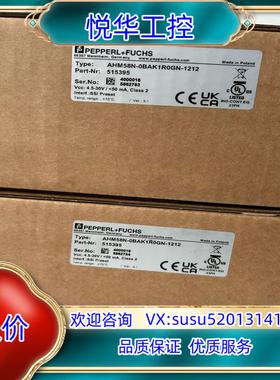 原装AHM58N-0BAK1R0GN-1212 倍加福编码器，全议