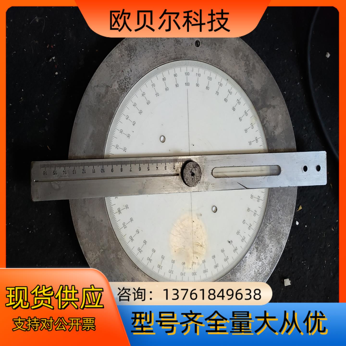 的东西干什么用的议价出懂行的带价咨询拍前私聊吧运费