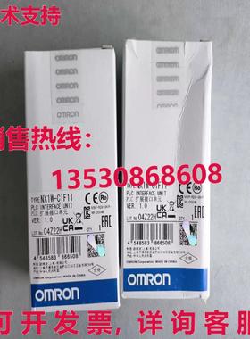 供应原装NX1W-CIF11增量编码器输入单元