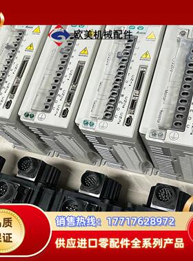 台达AB ASD-A3023-AB＋ECMA-C31320P议价
