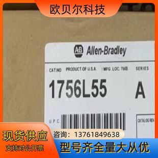 1756 现货全新 L55