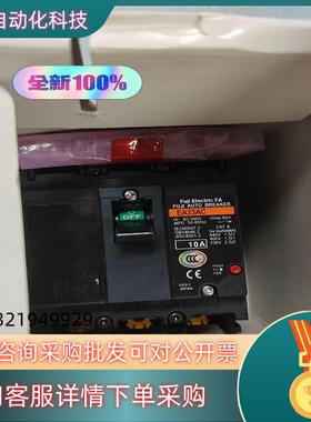 现货全新原装 富士FUJI 断路器 EA33AC 3P