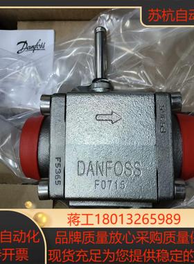 丹佛斯电子膨胀阀AKVA20-1  AKVA20-2  AK
