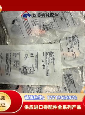 易福门OGP100  全新原装正品议价