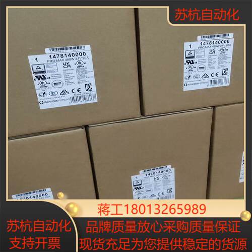 PRO AMX 480W 24V 20A订货号：147814议价