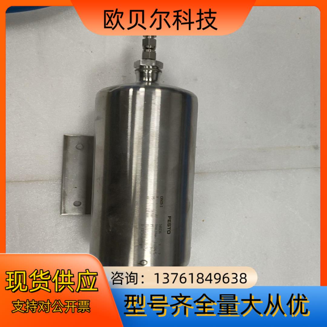 FESTO CRVZS-2 费斯托空气钢瓶 气缸实物