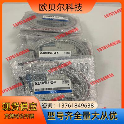 真空发生器 ZK2B10R5FLA-06-K SMC