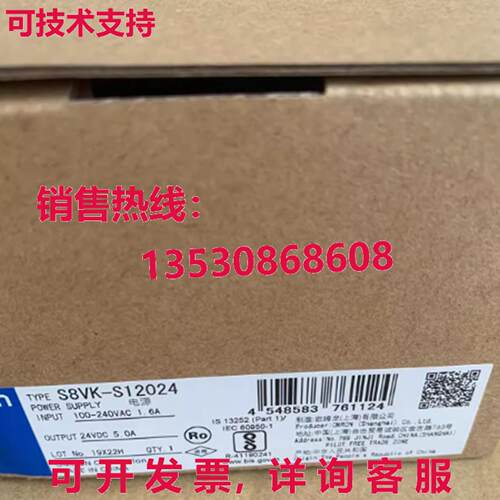 原装供应S8VK-S12024 电源 S8VKS12024