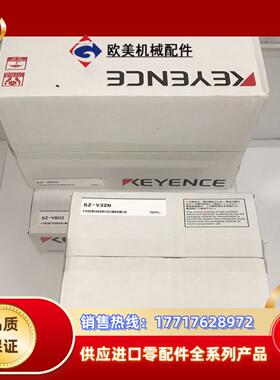 全新原装正品 SZ-V32N SZ-VB22 SZ-VB02议价