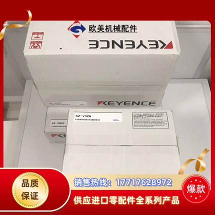 全新原装正品 SZ-V32N SZ-VB22 SZ-VB02议价