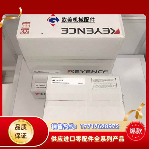 全新原装正品 SZ-V32N SZ-VB22 SZ-VB02议价