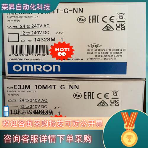 现货原装全新开关E3JM-10M4T-G-NN
