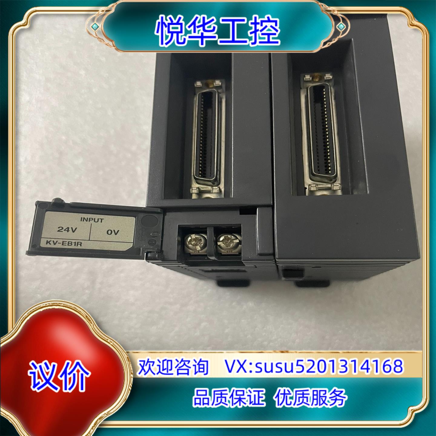 基恩士PLC模块型号KV-EB1SKV-EB1R原装议价