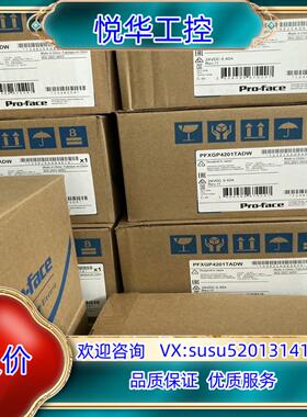 PFXGP4201TADW  普罗菲斯触摸屏全新出售议价
