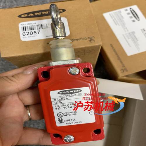 RP-LM40D-6  全新原装正品 一共50个