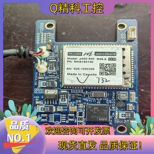 现货p400-840开发板数张的联系