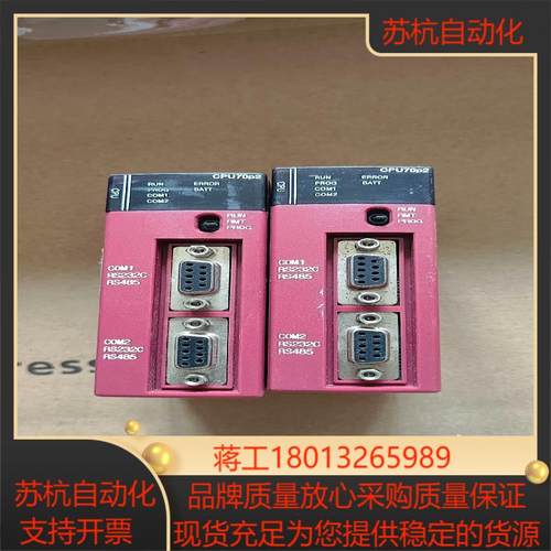 NX70 CPU70P2的功能正常喜欢的来