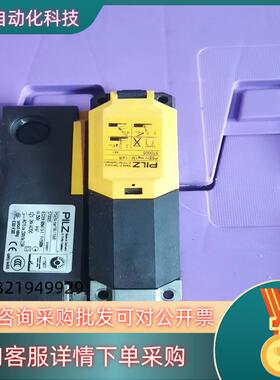 德国皮尔兹安全锁PILZ-PSENme1M/1AR57000