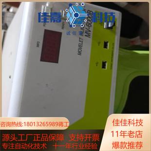 成色如图 cosmo 件 6000B 功能正常