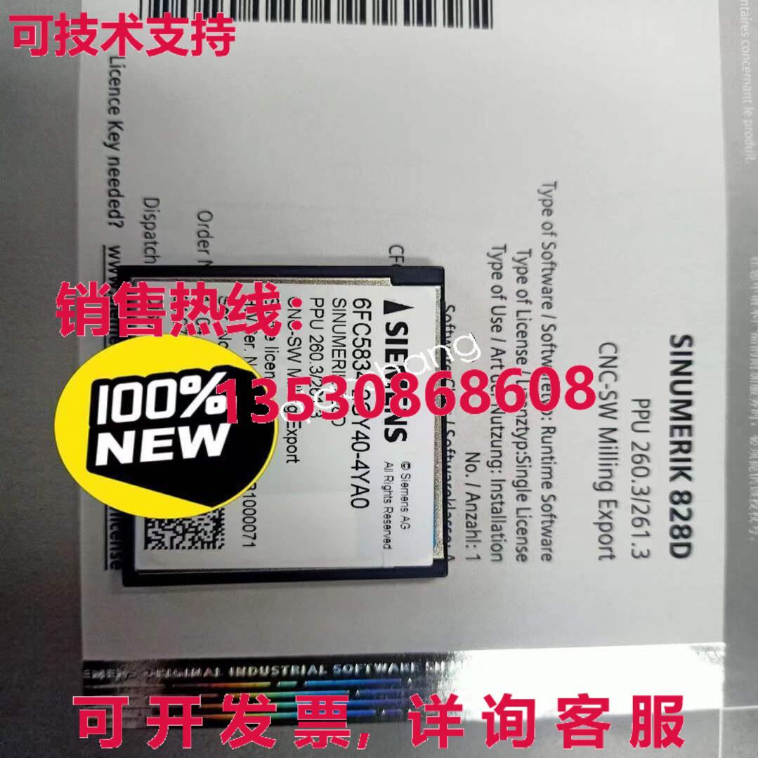 原装供应6FC5834-2GY40-4YA0  CF 卡