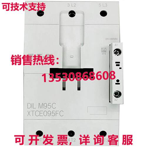 原装供应EATON MOELLER DILM95C 接触器 220-230V 50Hz