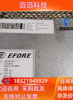 现货DSQC626A 3HAC 026289-001 橙色