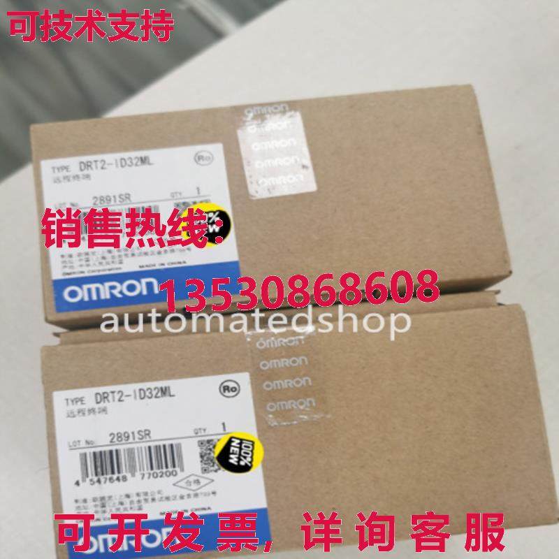 供应原装DRT2-ID32ML    远程终端模块