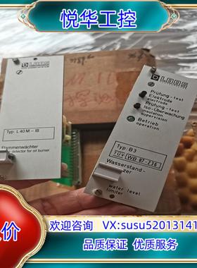 LOOS L40M-IBB3 WB87-236卡件实议价