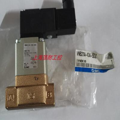 电磁阀VNA/VNB/VNC211/212/214A-10/15A-4G 5DZ 3