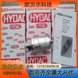 HYDAC德国贺德克压力传感器 016 EDS348