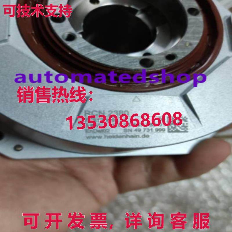 供应原装Heidenhain Rcn 2380 7ks12-w9 S6 Id 667 785-01