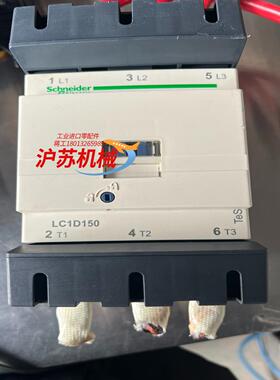 SchneiderLC1-D150ooooC