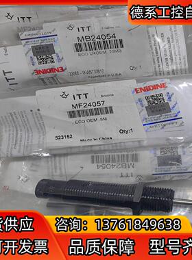安定力ECO LROEM.25M MB24054 ECO O