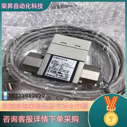 现货SMC水用开关PF3W720-04-A-M 03