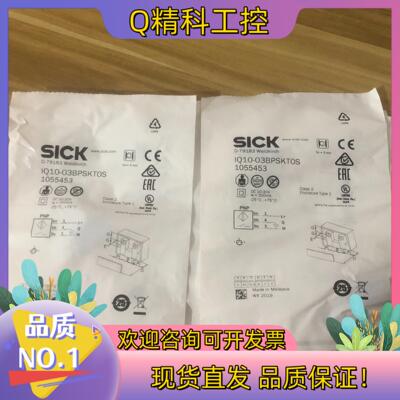 现货德国SICK传感器1055453 IQ10-03BPSKT0