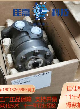 全新OMRX160 11186658丹佛斯液压马达