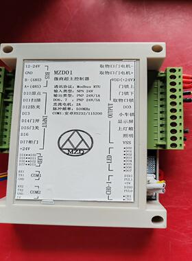 （请询价）MZD01控制器电源模块3个“我议价