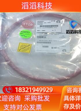 现货0051-13087 AMAT射频软管一根全新