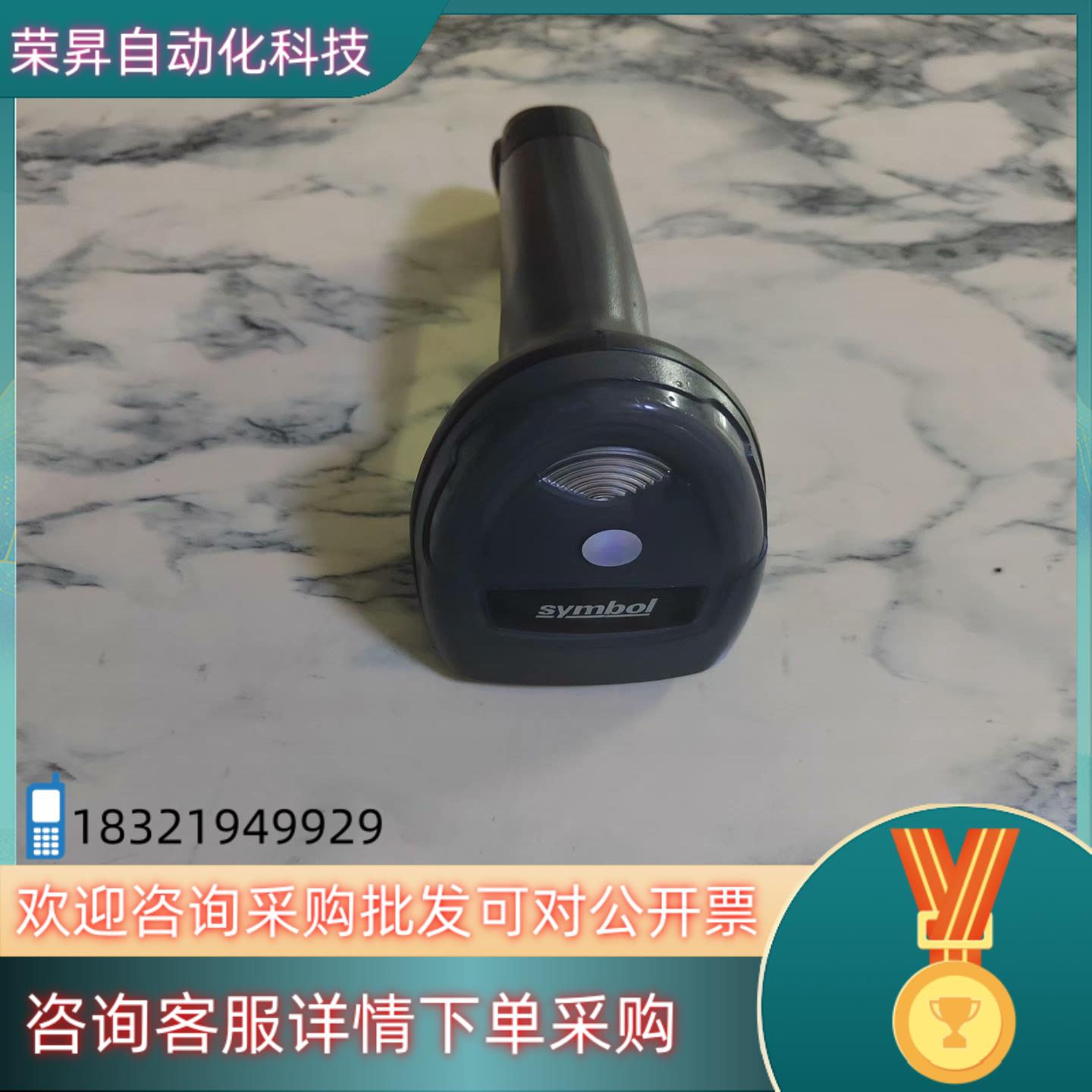 现货讯宝…型号…DS4308-HD…功能合格：