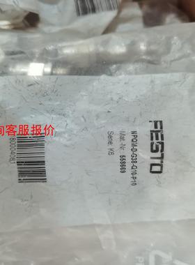 费斯托558669 NPQM-D-G38-Q10-P10原装