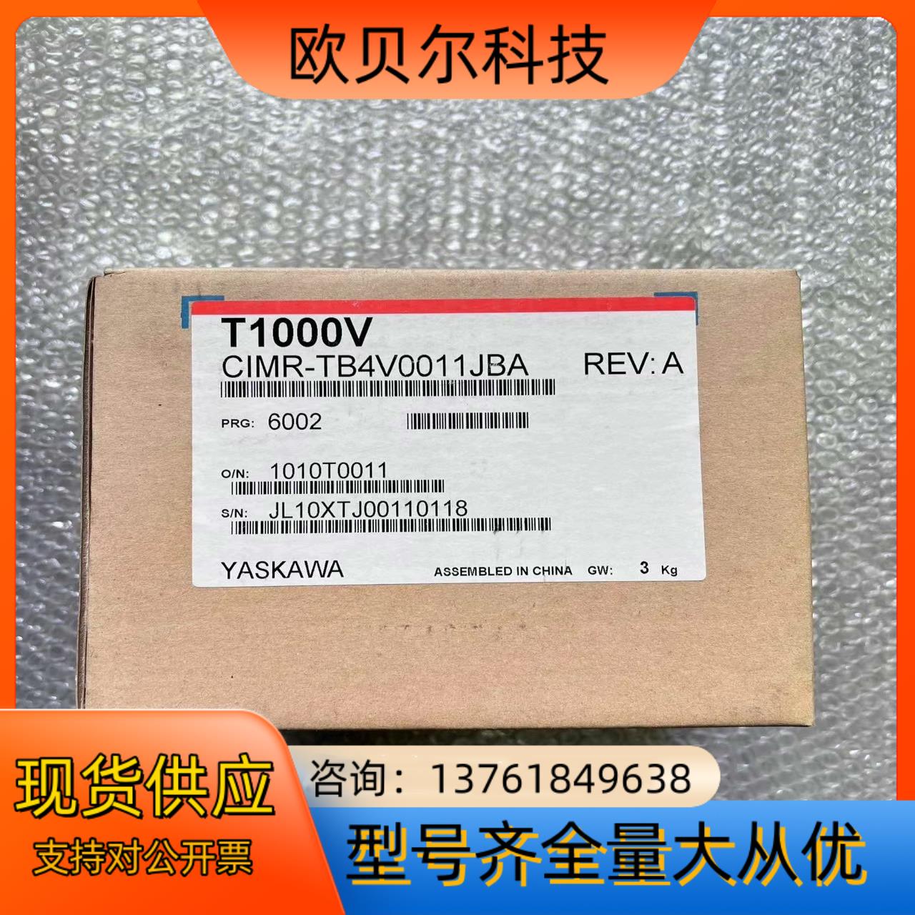 CIMR-TB4V0011JBA 全新原装安川变频器，5.5