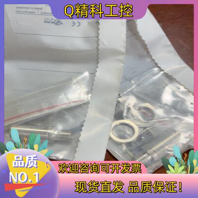现货易福门 接近开关IGC204 全新原装