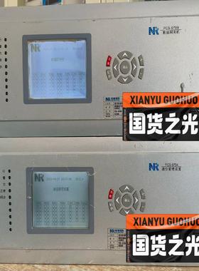 （设备配件）97992017,PCS9794A南瑞继保-拆机-，PCSC