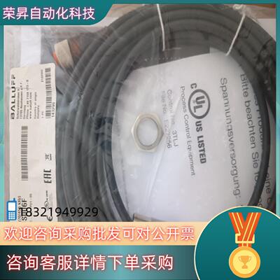 现货全新原装巴鲁夫读写头BIS006F