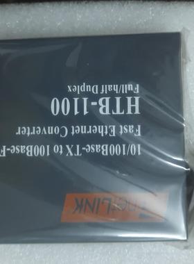 Netlink HTB-1100     2KM