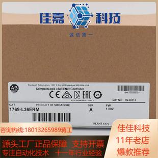 全新原装 L36ERM 1769