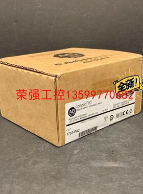 【荣强工控】AB 电源模块1769-PA2