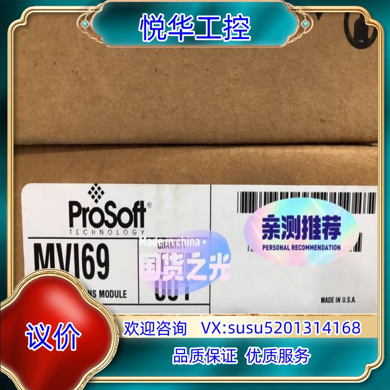 原装MVI16-PDPS议