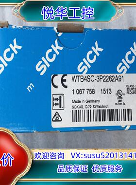 原装SICK西克光电开关传感器WTB4SC-3P2262A91议