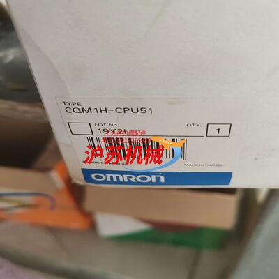 原装正品模块CQM1H-CPU51实价货看上